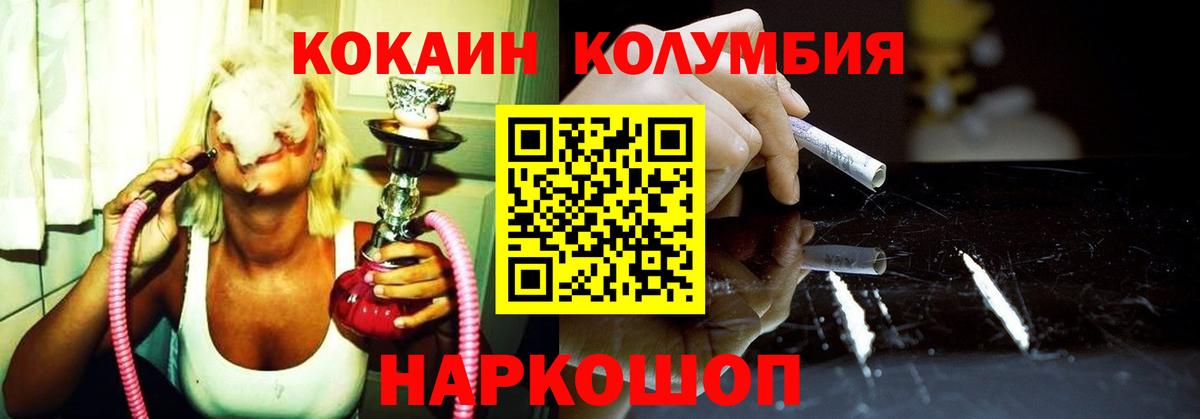 Каннабис  ГАШ  МЕТ  Alpha PVP СОЛЬ кристаллы  Меф кристаллы  Наро-Фоминск  Вход с VPN 