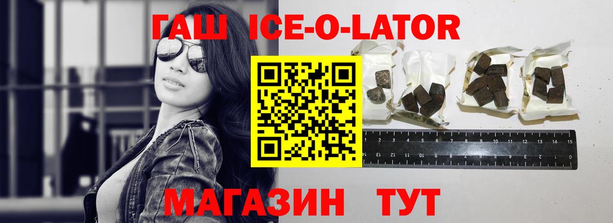 ГАШИШ гарик  ГАШИШ индика сатива  Наро-Фоминск  Вход с VPN 