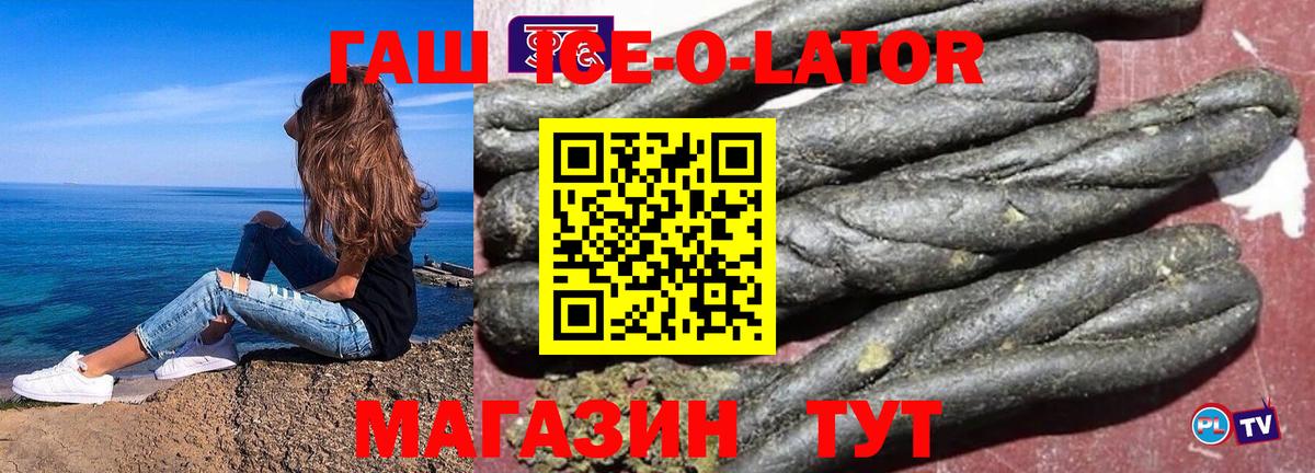 ГАШ hashish Наро-Фоминск