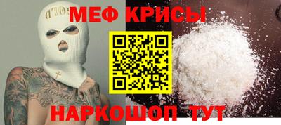 первитин Татарск