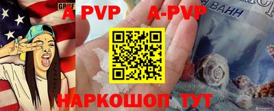 a pvp Гай