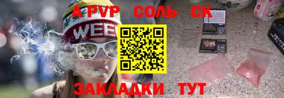 скорость mdpv Гатчина