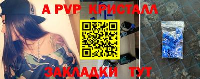 a pvp Гай