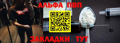 a pvp Гай