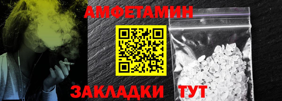 Первитин винт Наро-Фоминск