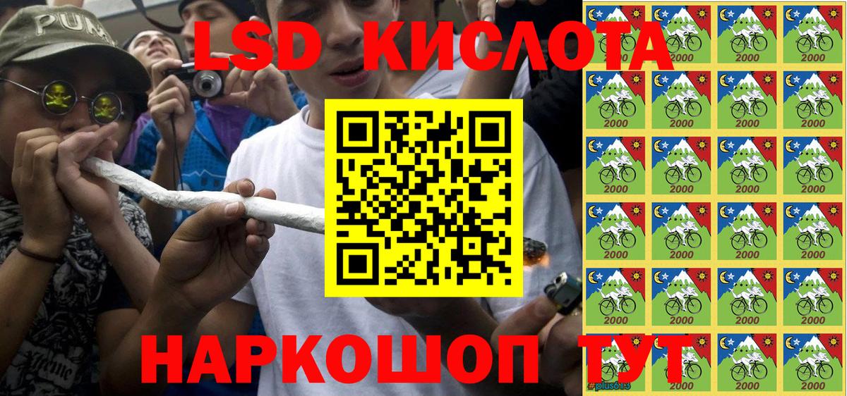 Марки NBOMe 1,5мг  Вход с VPN  Наро-Фоминск 