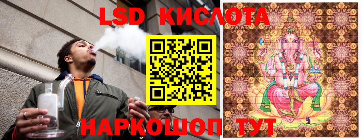 Марки 25I-NBOMe 1500мкг Наро-Фоминск