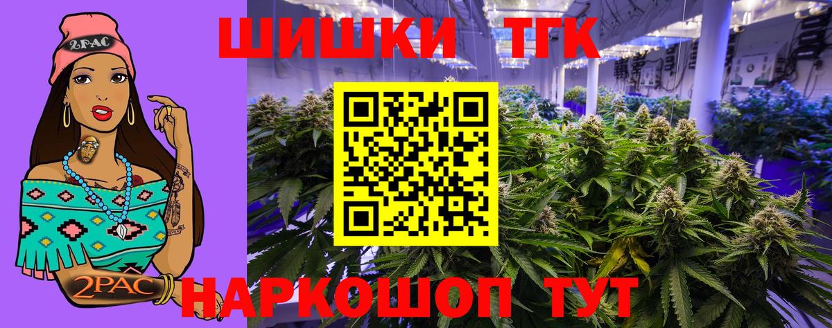 Марихуана ГИДРОПОН Наро-Фоминск